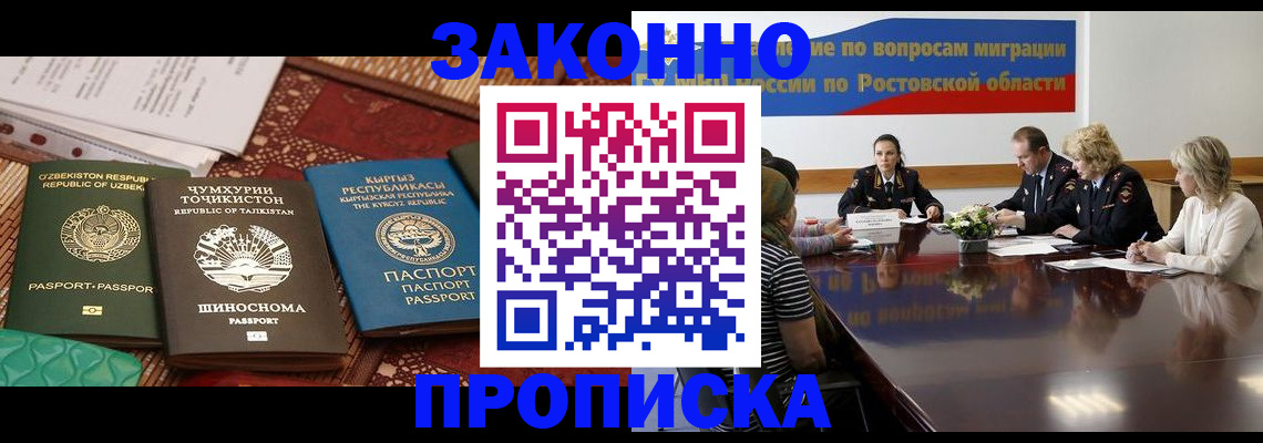 миграционный учет в Невьянске